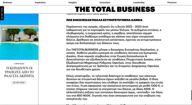 total-business
